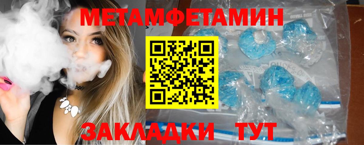 Amphetamine 98% Нефтекамск