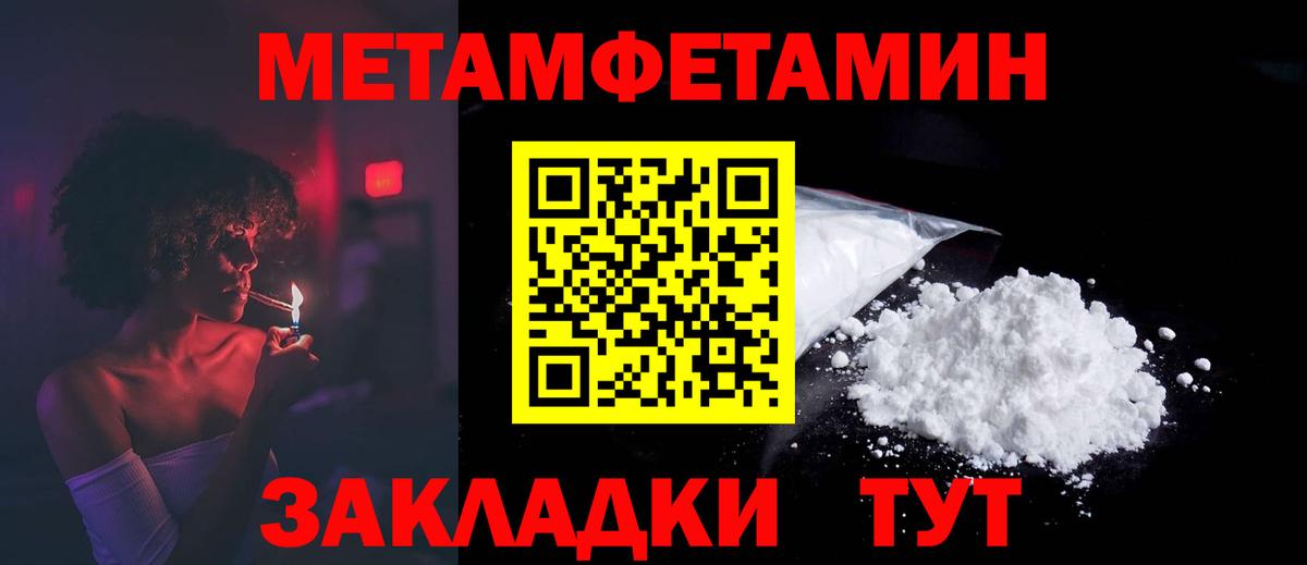 АМФ Premium  АМФ  Нефтекамск  Вход с VPN 