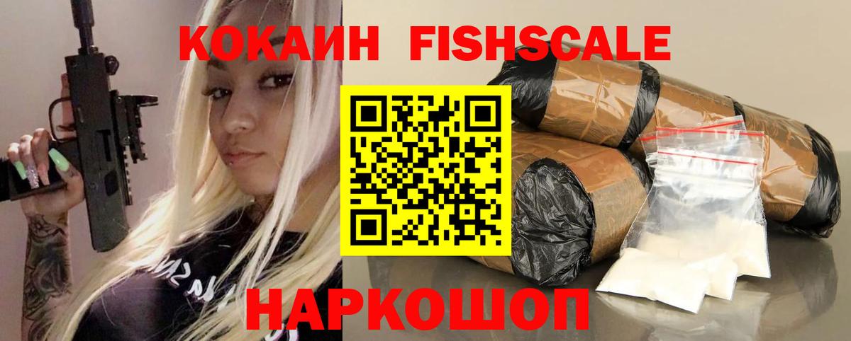Cocaine Колумбийский Нефтекамск