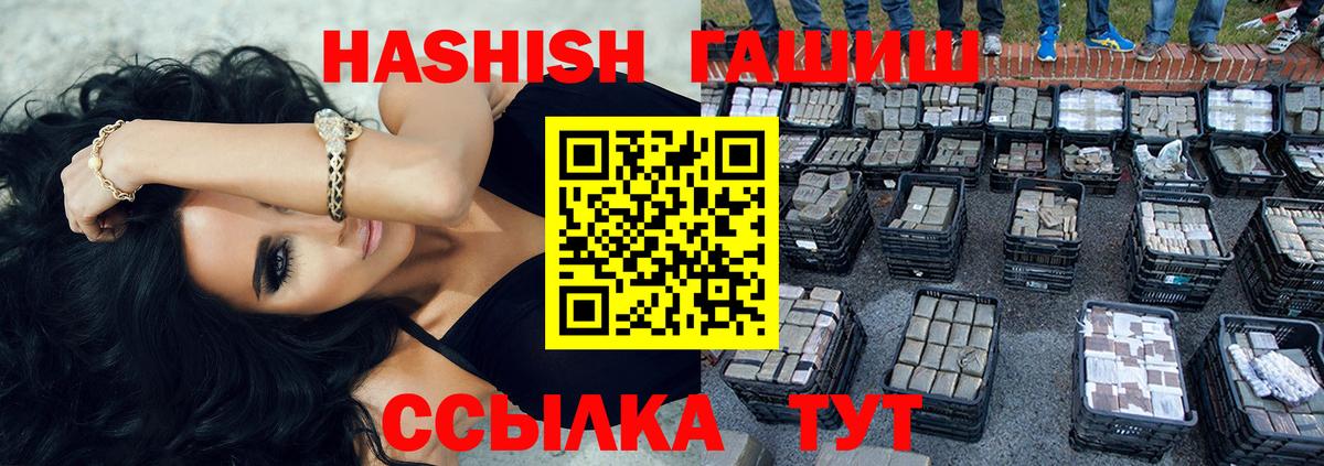 Гашиш hashish  купить наркотики цена  Нефтекамск  ГАШИШ AMNESIA HAZE  Вход с VPN 