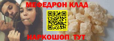 кокс Старая Купавна