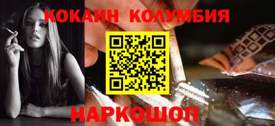 таблы Татарск
