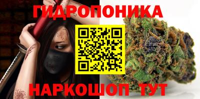 гашишное масло Ставрополь