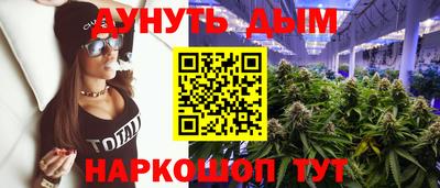 гашишное масло Ставрополь