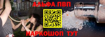 гашишное масло Ставрополь