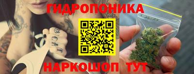 гашишное масло Ставрополь
