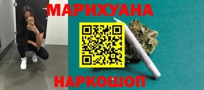 гашишное масло Ставрополь