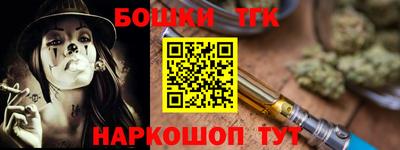 гашишное масло Ставрополь