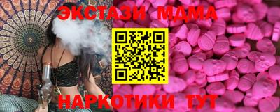 гашишное масло Ставрополь