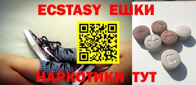 ECSTASY Тверь