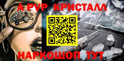 кокс Старая Купавна