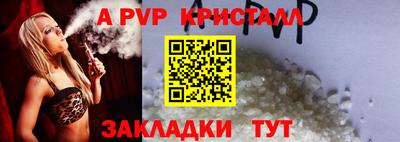 гашишное масло Ставрополь