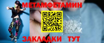 таблы Татарск