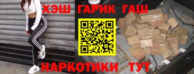 гашишное масло Ставрополь