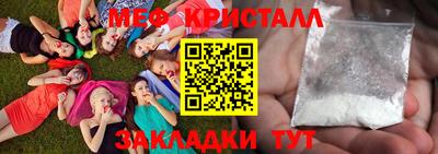 таблы Татарск