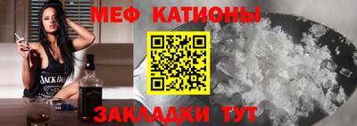 таблы Татарск