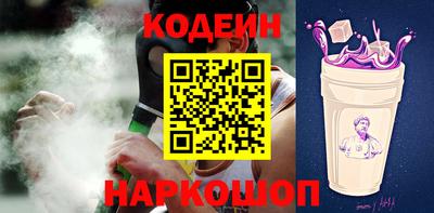 кокс Старая Купавна