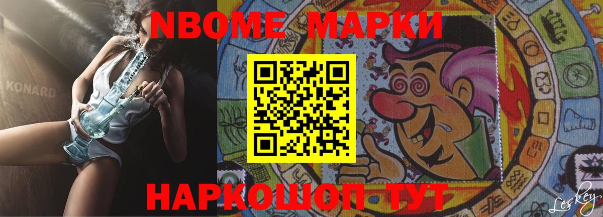 LSD-25 экстази кислота Нефтекамск