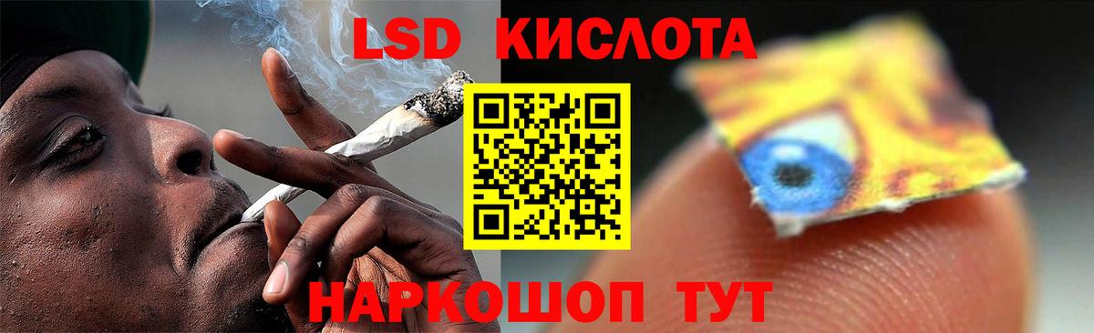 Нефтекамск  LSD-25 экстази кислота  ОМГ ОМГ как зайти  ЛСД экстази кислота  Вход с VPN  Лсд 25 экстази 