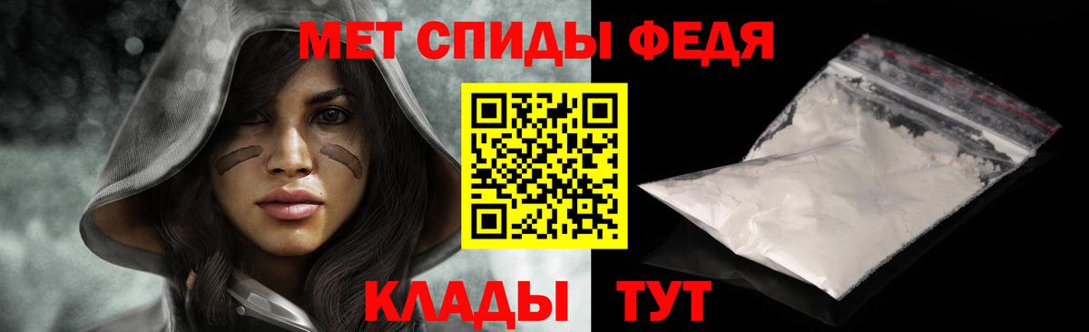 Метамфетамин Декстрометамфетамин 99.9%  Вход с VPN  Метамфетамин Декстрометамфетамин 99.9%  Нефтекамск 