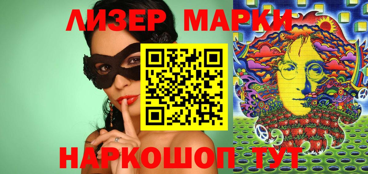 Наркотические марки  Марки NBOMe 1,5мг  Вход с VPN  Нефтекамск  Марки NBOMe 1,5мг 