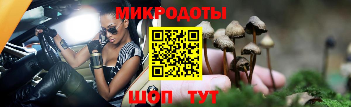 Псилоцибиновые грибы Magic Shrooms Нефтекамск