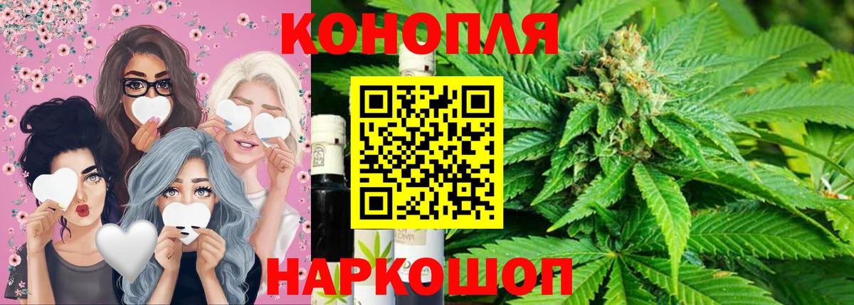 Шишки марихуана индика  Бошки Шишки AK-47  Вход с VPN  Канабис THC 21%  Нефтекамск 